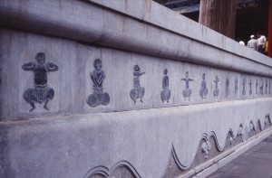 Chi-Vorstellungen sind integraler Bestandteil von Kung-Fu-Übungen, wie sie auch in Steinreliefs im Shaolin-Kloster abgebildet sind. (Quelle: Holm Hümmler)